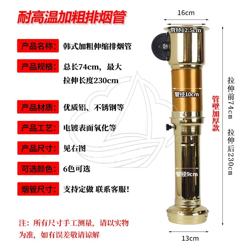 Retractable Telescopic Exhaust - đánh giá và giá Commercial Kitchen Hood Exhaust Fans
