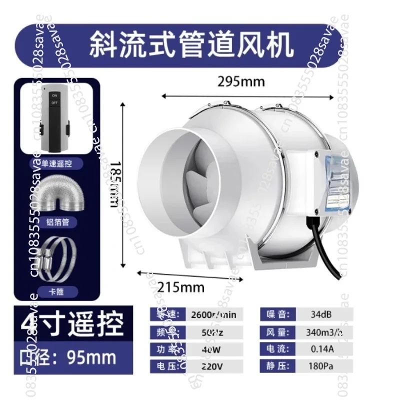 High-Power Quiet Booster Resid - đánh giá và giá Commercial Kitchen Hood Exhaust Fans
