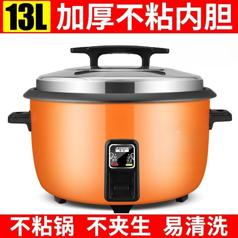 13L Large Capacity Commercial  - đánh giá và giá Commercial Rice Cooker