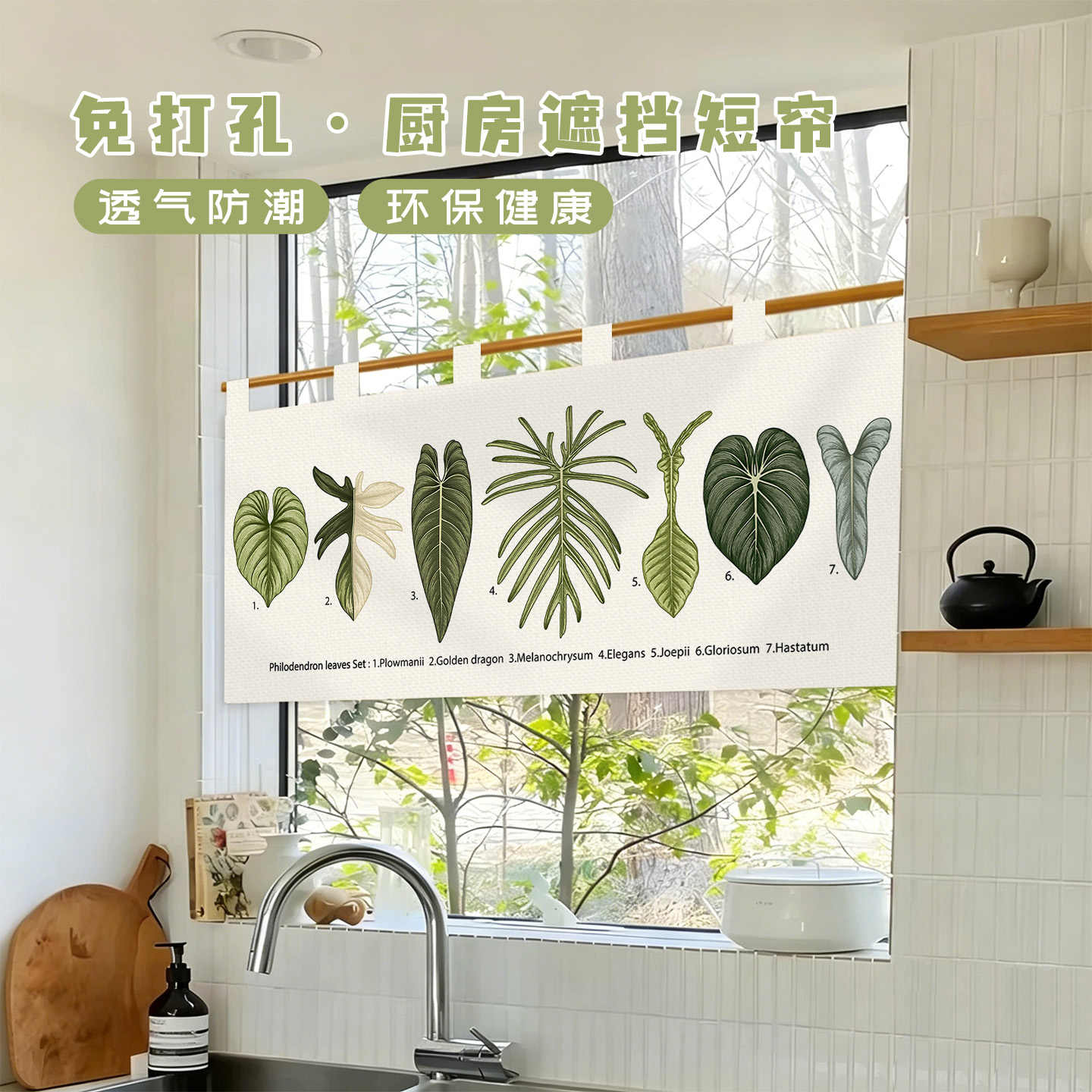 VIKAMA Vintage Hand Drawn Nore - đánh giá và giá Commercial Kitchen Installation